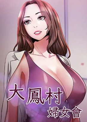 漫画下拉观看新番上线